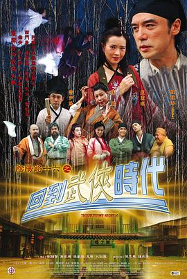 幸存的孩子