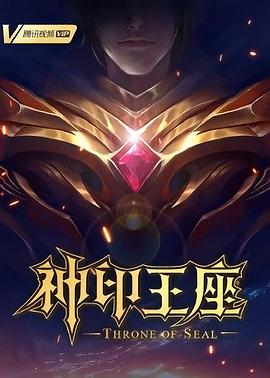 爱的捆绑