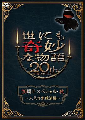 爱情麻辣烫