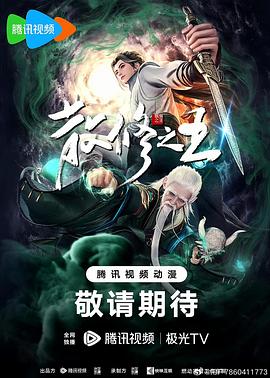 爱情的结果