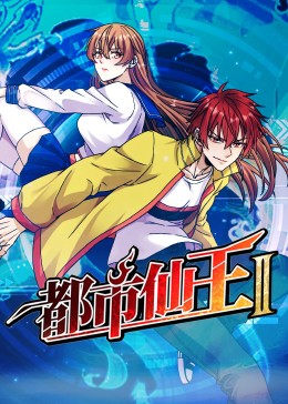 无语有爱