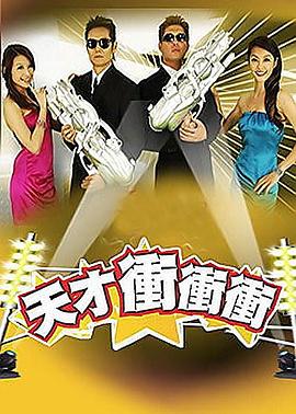 恶魔岛之王