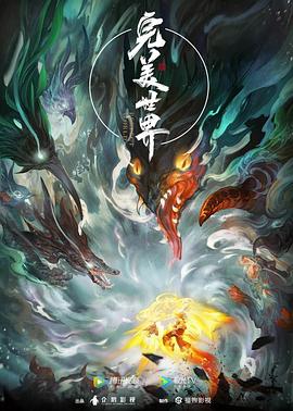 年假
