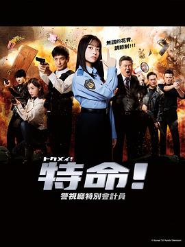 无名三侠客