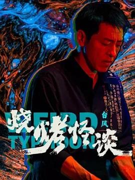 恶童日记
