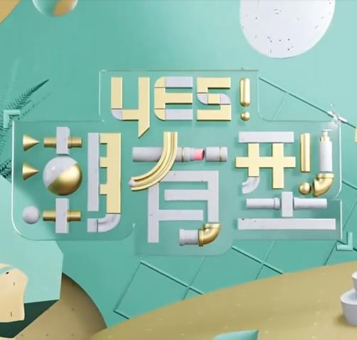 恋爱之瘾