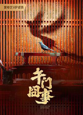 巴尔扎克与小裁缝