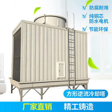 方形橫流式冷卻塔