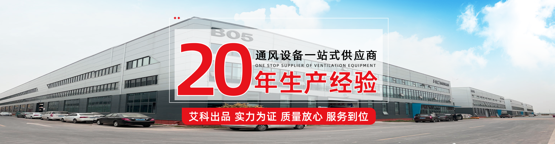 1699259358163049.png 廠房.png